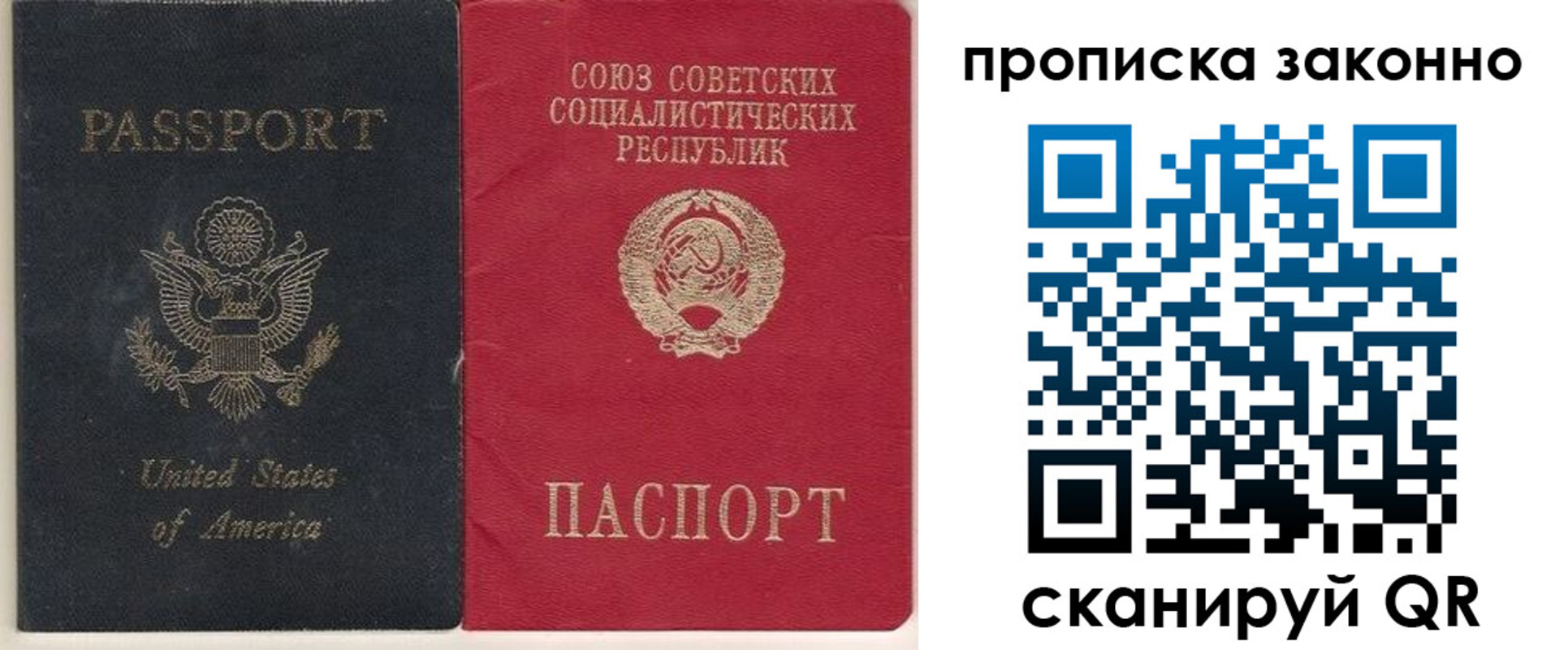 временная регистрация адрес в Каменск-Шахтинском