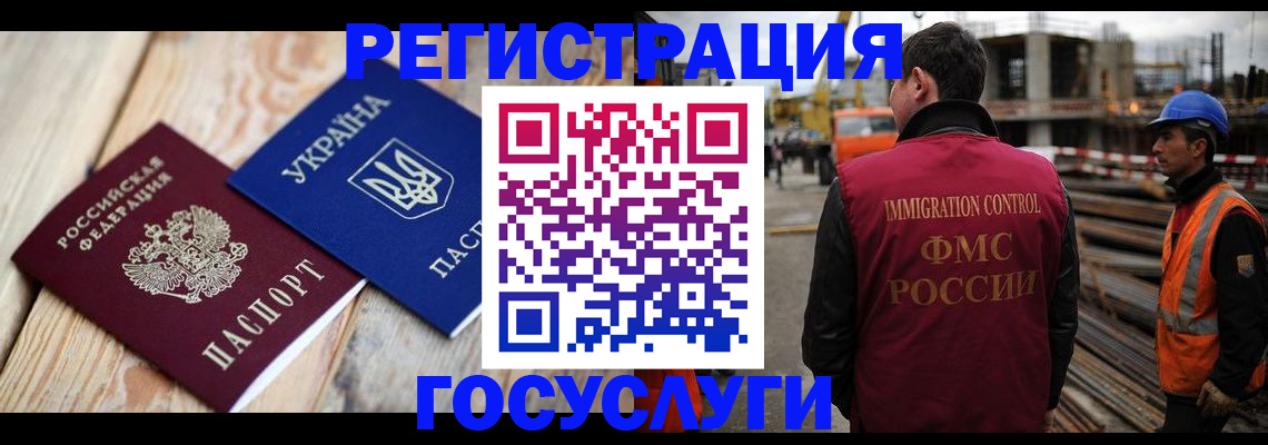 где прописаться в Каменск-Шахтинском